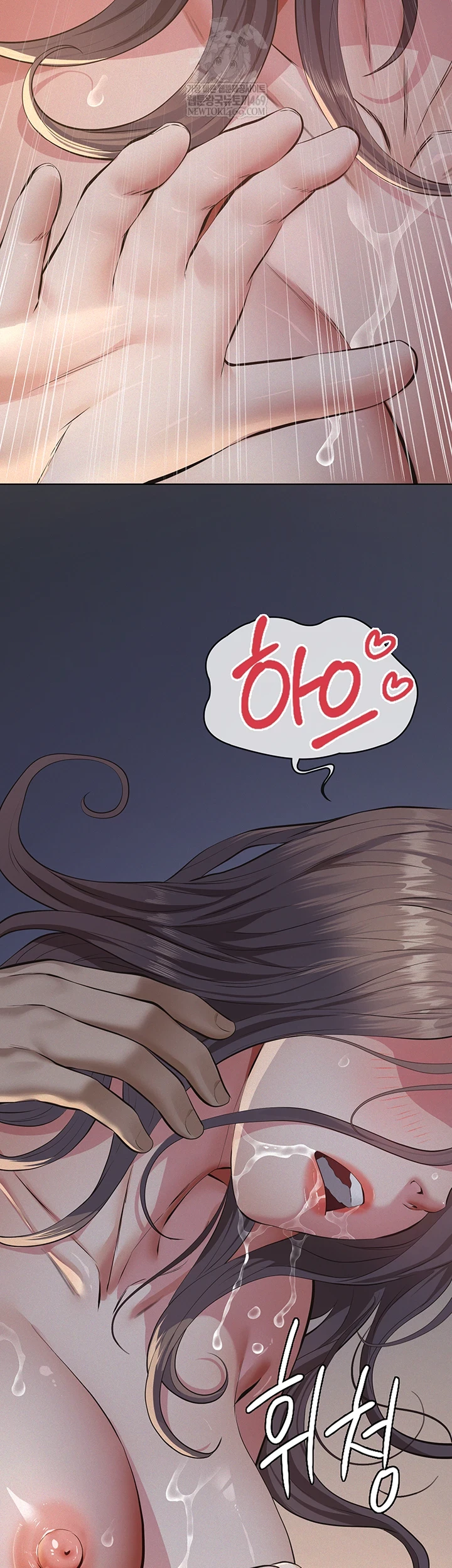 Papa Katz Raw - Chapter 16 Page 22