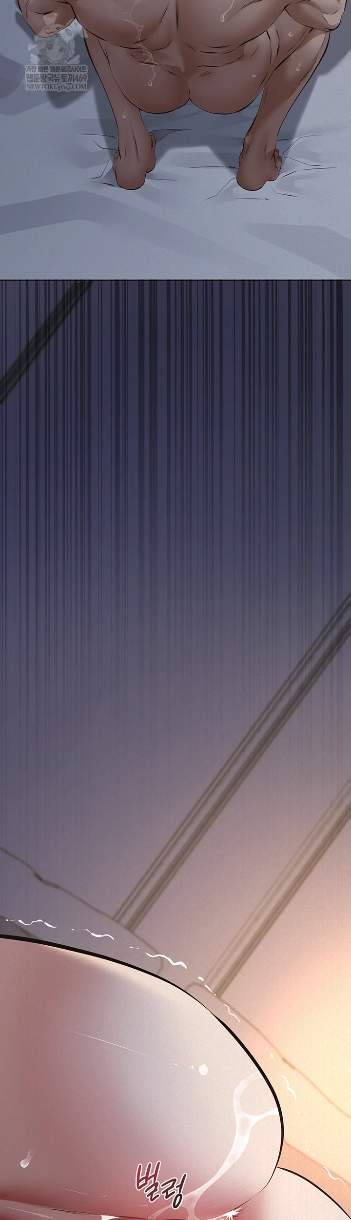 Papa Katz Raw - Chapter 16 Page 24