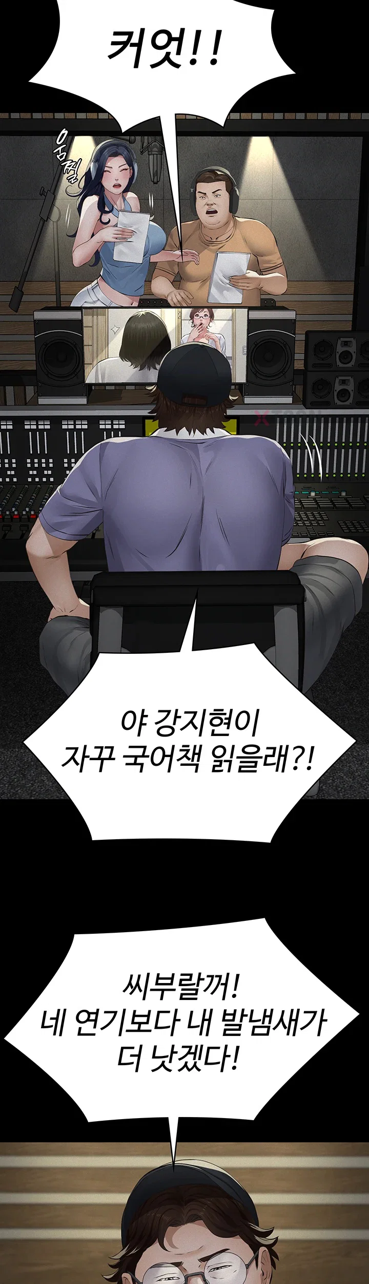 Papa Katz Raw - Chapter 19 Page 21