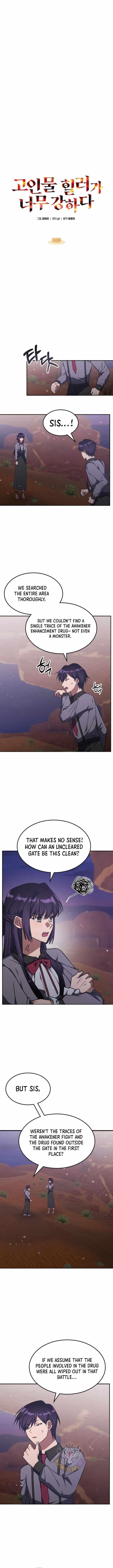 The Veteran Healer is Overpowered - Chapter 30 Page 7