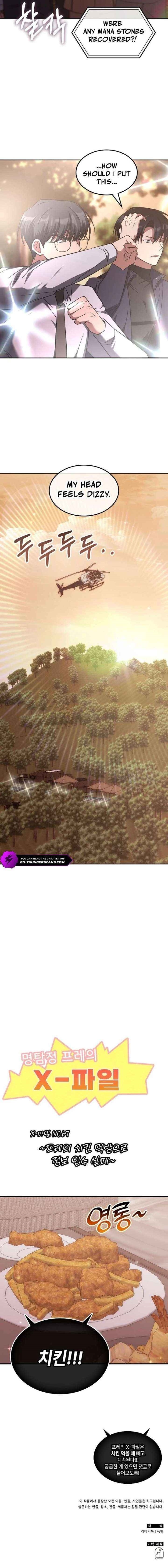 The Veteran Healer is Overpowered - Chapter 67 Page 14