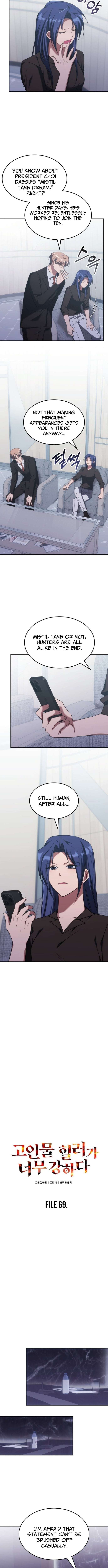 The Veteran Healer is Overpowered - Chapter 69 Page 3