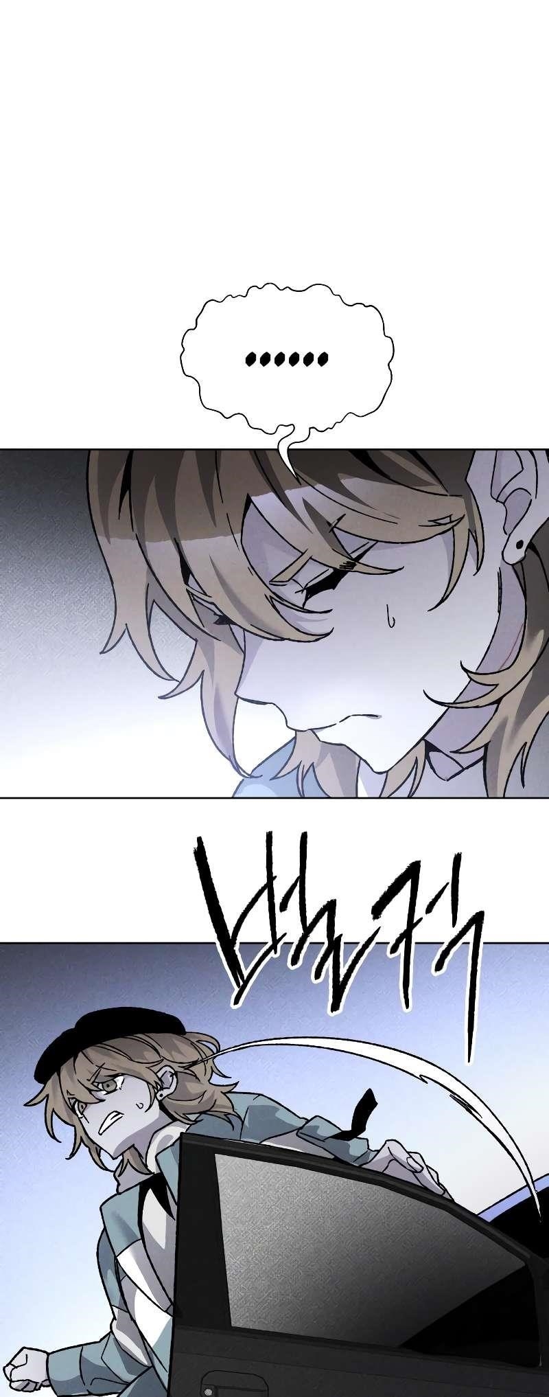 The Murderer - Chapter 11 Page 7