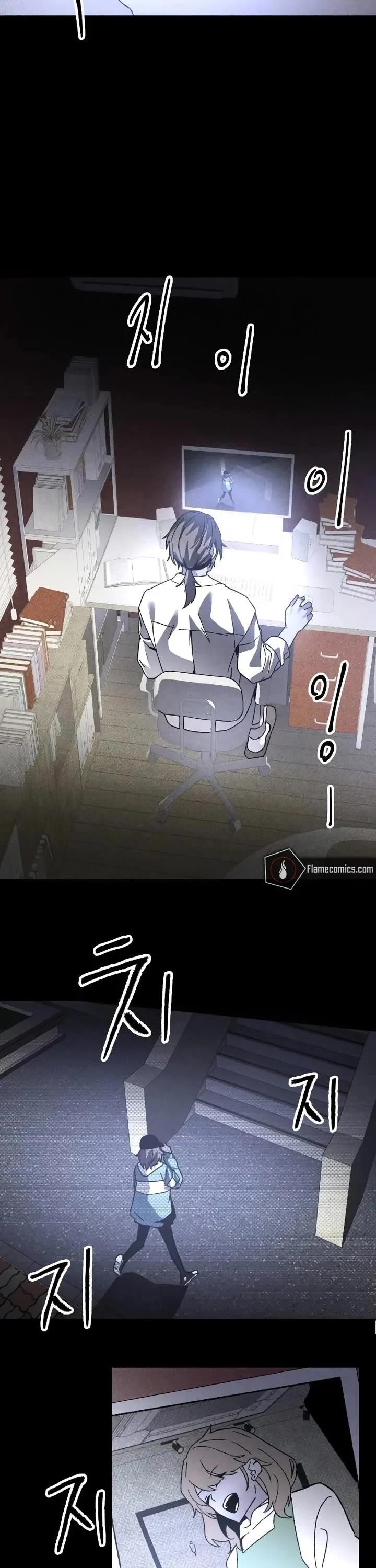 The Murderer - Chapter 16 Page 26