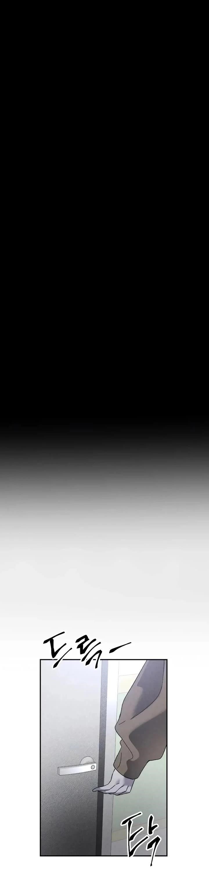 The Murderer - Chapter 16 Page 44