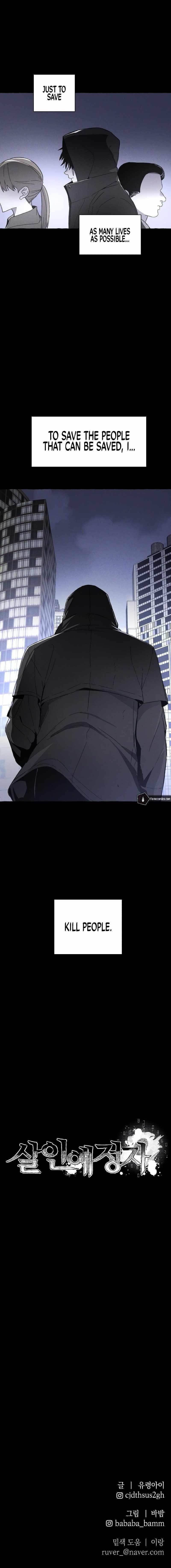 The Murderer - Chapter 2 Page 17