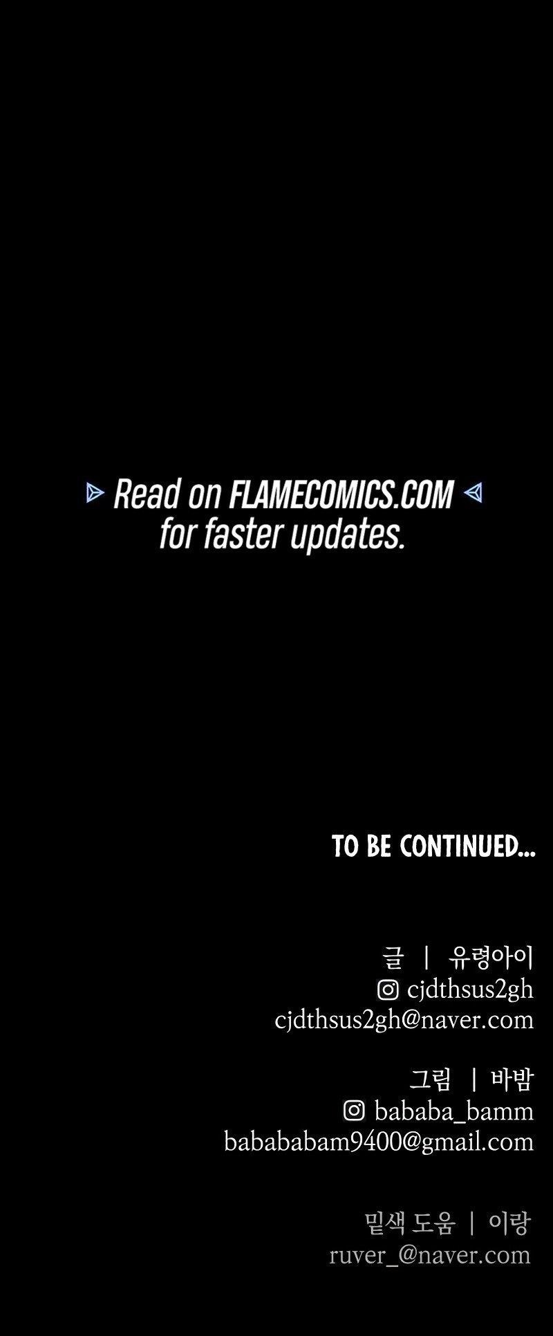 The Murderer - Chapter 22 Page 22