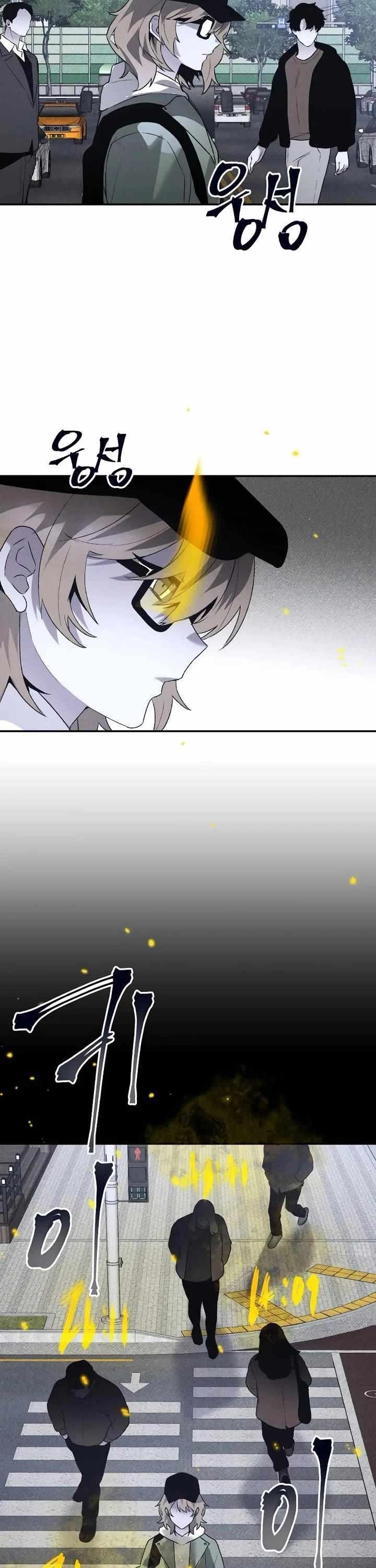 The Murderer - Chapter 37 Page 24