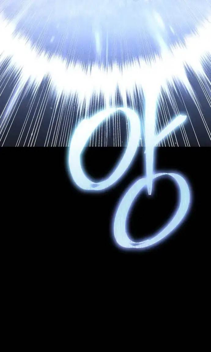 The Murderer - Chapter 47 Page 27