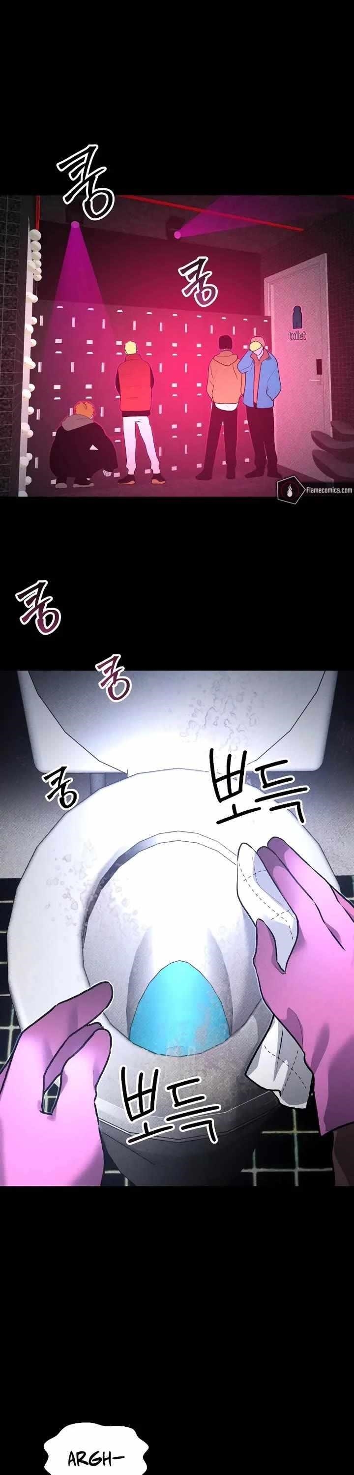 The Murderer - Chapter 54 Page 13