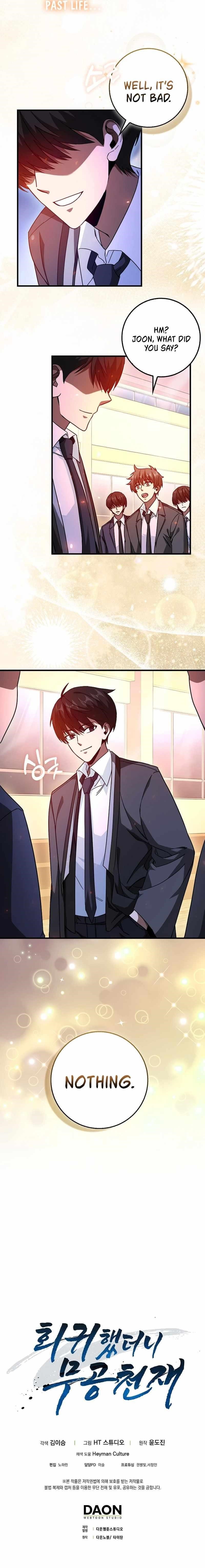 Return of the Martial Arts Genius - Chapter 10 Page 17