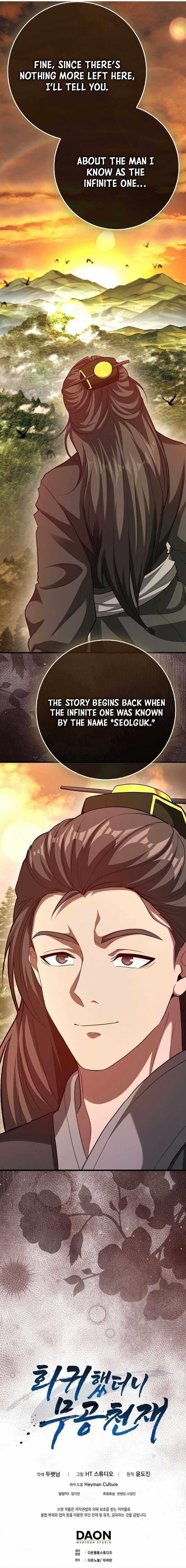 Return of the Martial Arts Genius - Chapter 111 Page 18