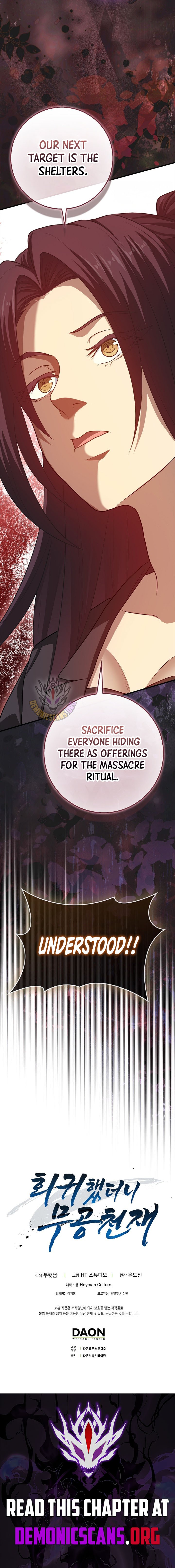 Return of the Martial Arts Genius - Chapter 116 Page 18