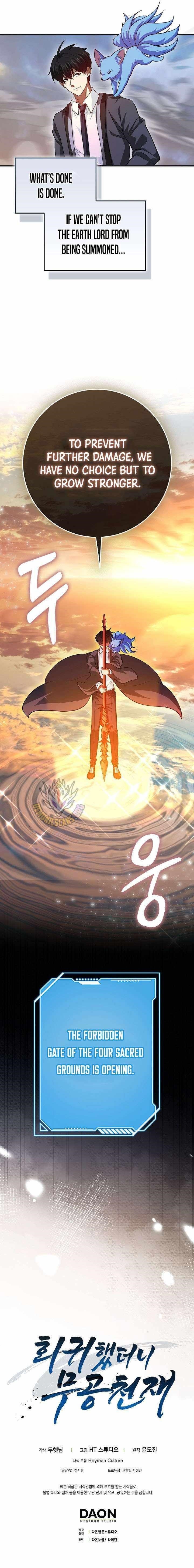 Return of the Martial Arts Genius - Chapter 119 Page 17