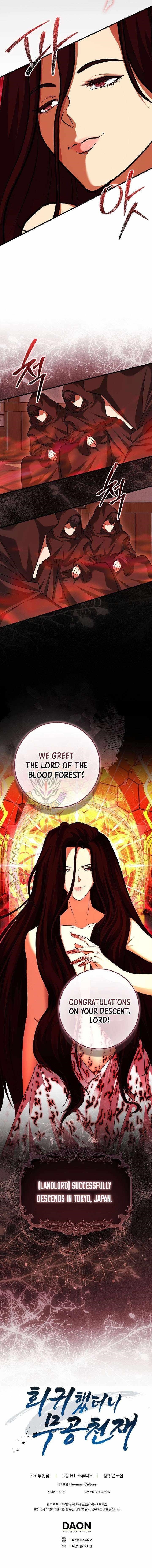 Return of the Martial Arts Genius - Chapter 120 Page 17