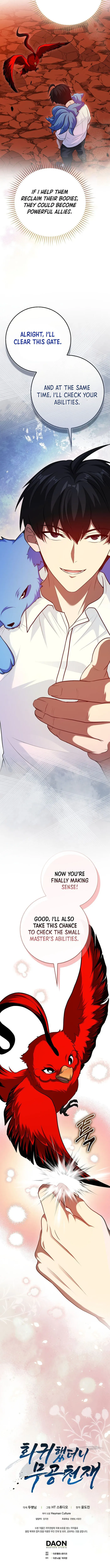 Return of the Martial Arts Genius - Chapter 122 Page 18