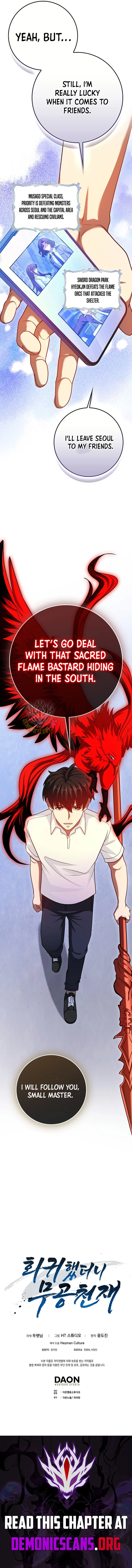 Return of the Martial Arts Genius - Chapter 125 Page 18