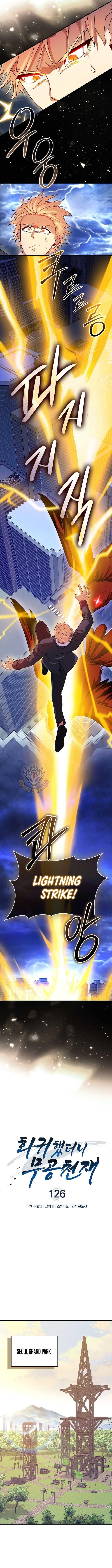 Return of the Martial Arts Genius - Chapter 126 Page 5