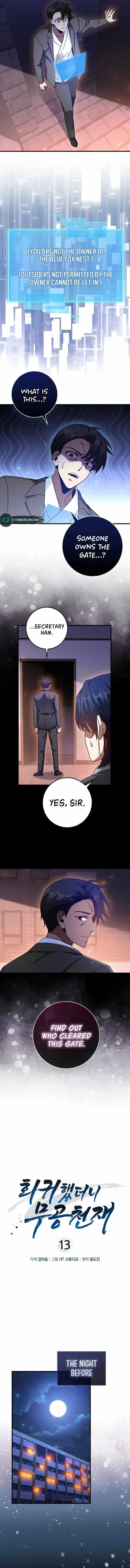 Return of the Martial Arts Genius - Chapter 13 Page 3