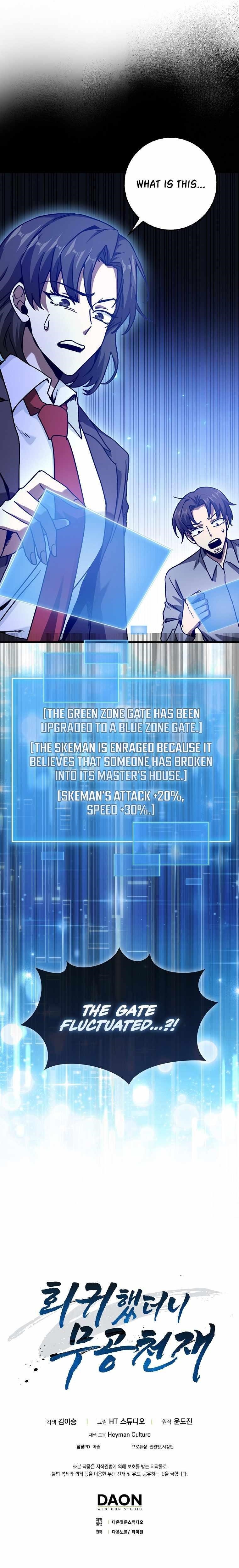 Return of the Martial Arts Genius - Chapter 18 Page 12