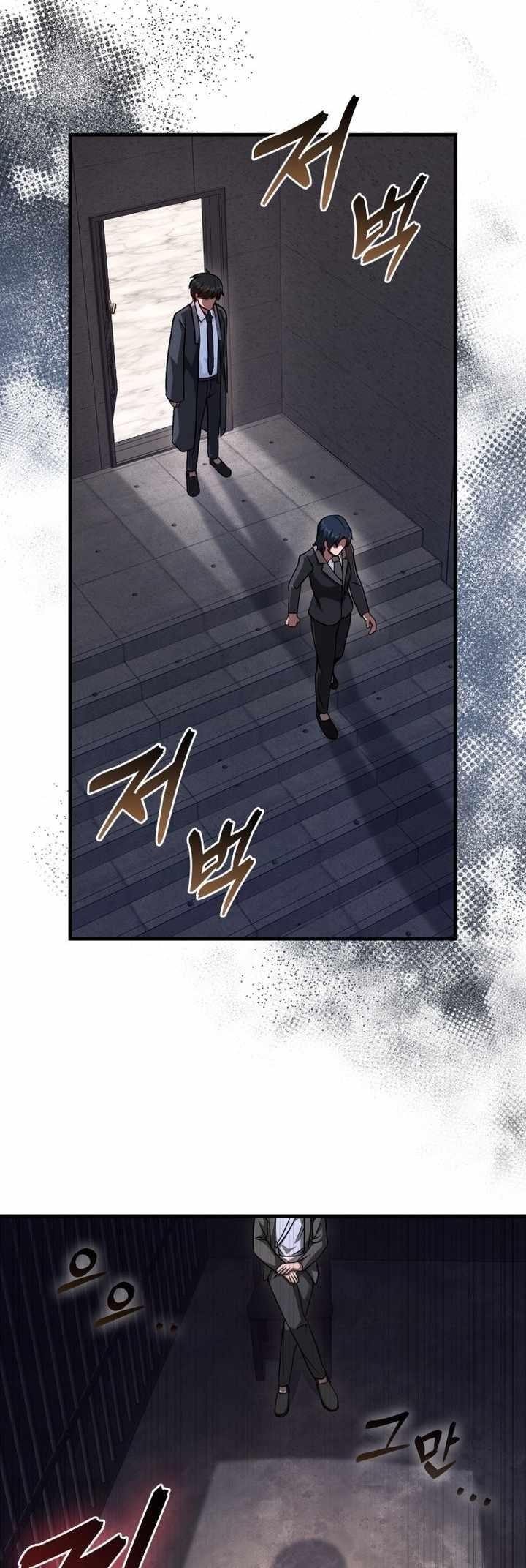 Return of the Martial Arts Genius - Chapter 29 Page 27