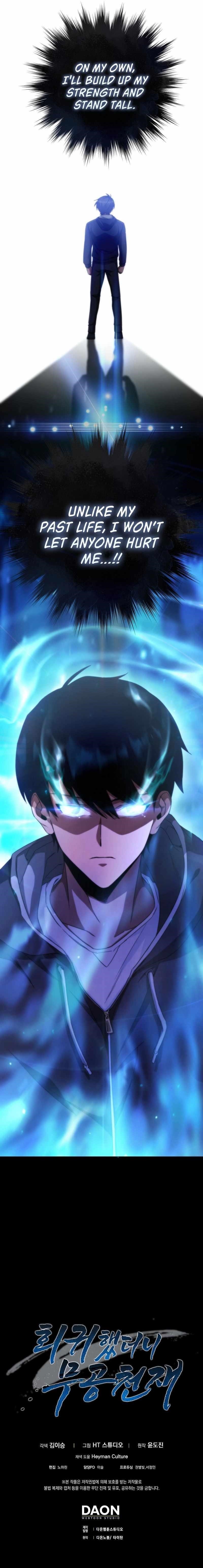 Return of the Martial Arts Genius - Chapter 3 Page 17