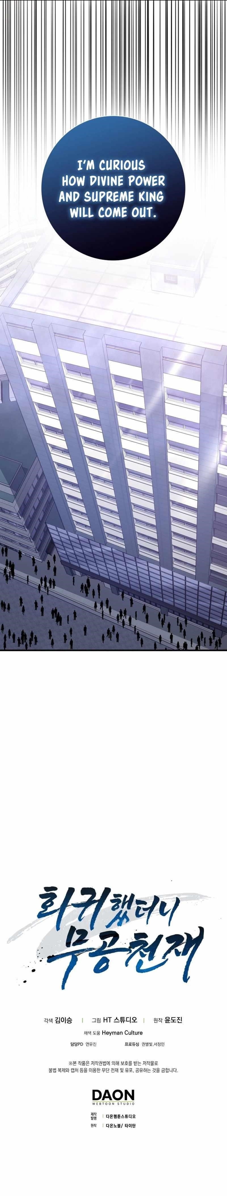 Return of the Martial Arts Genius - Chapter 35 Page 21