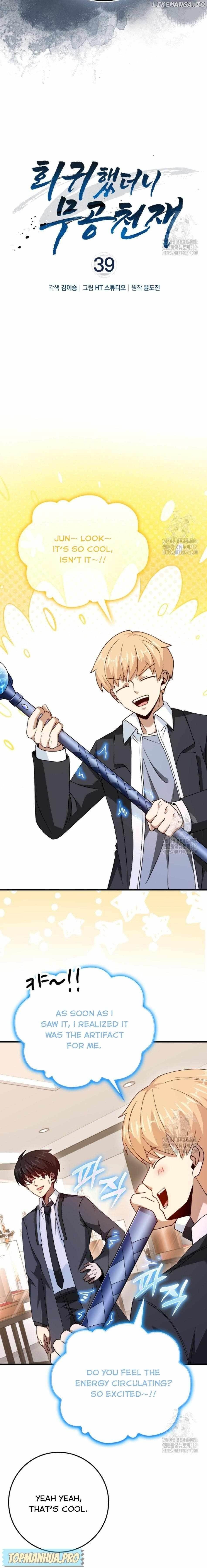 Return of the Martial Arts Genius - Chapter 39 Page 5