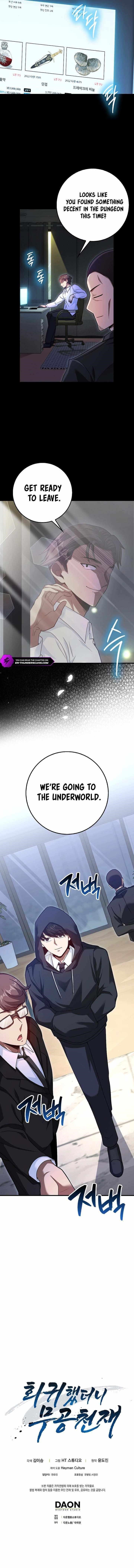 Return of the Martial Arts Genius - Chapter 52 Page 9