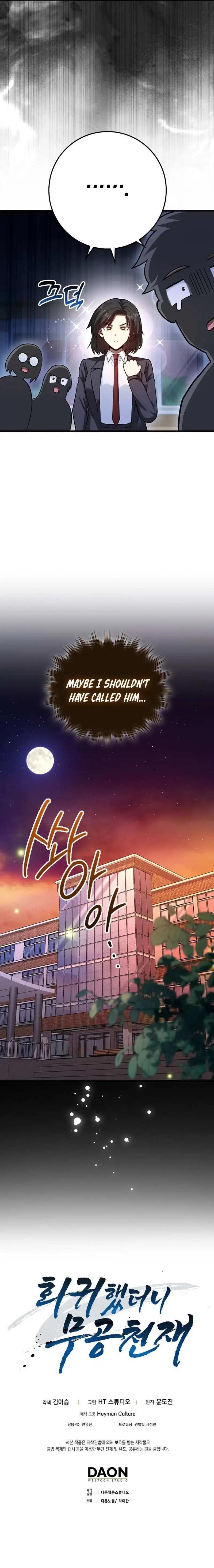 Return of the Martial Arts Genius - Chapter 57 Page 16