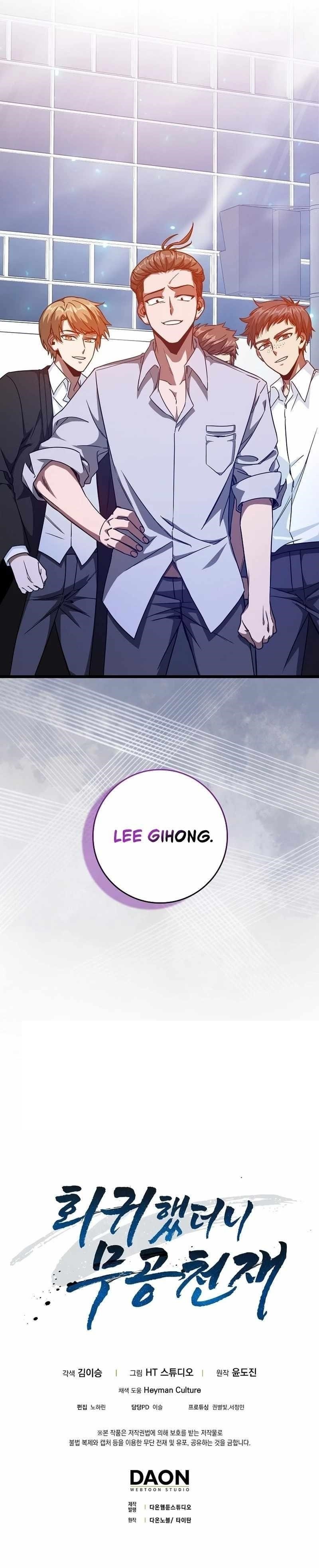 Return of the Martial Arts Genius - Chapter 8 Page 15