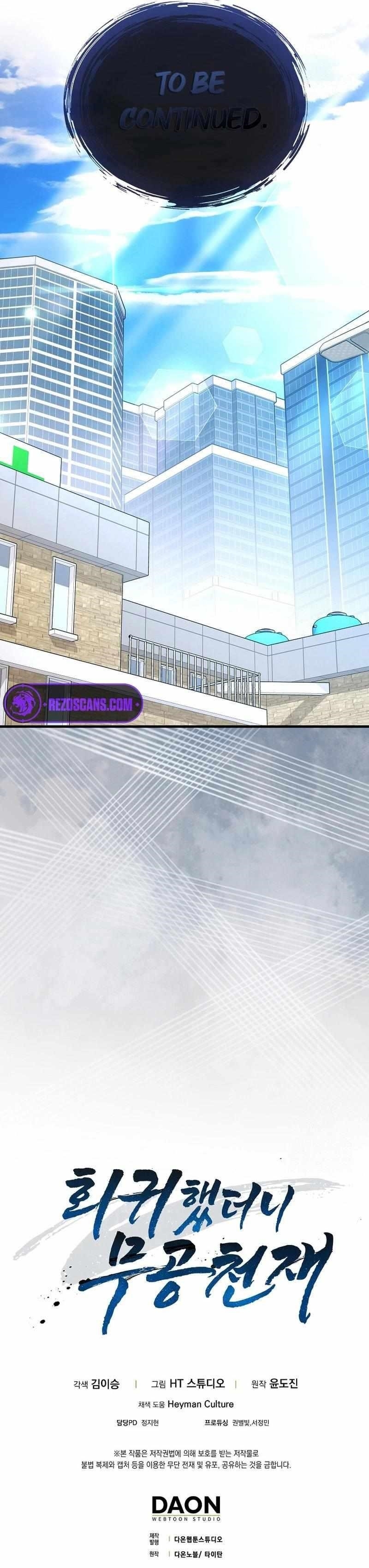 Return of the Martial Arts Genius - Chapter 81 Page 13