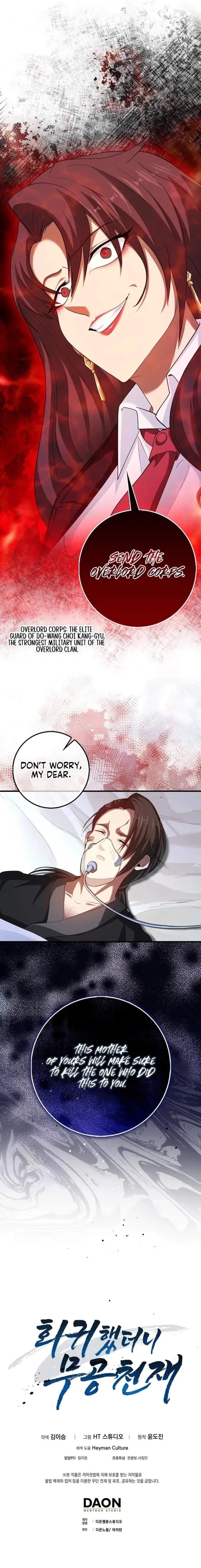 Return of the Martial Arts Genius - Chapter 83 Page 13