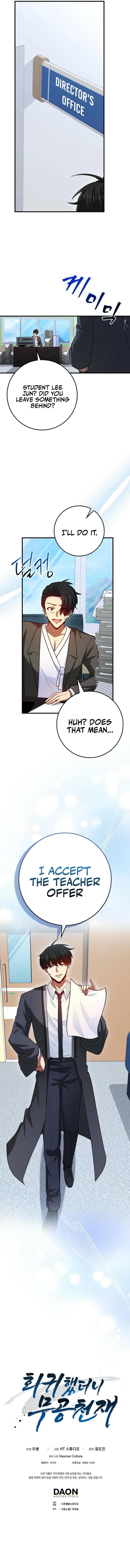 Return of the Martial Arts Genius - Chapter 93 Page 12