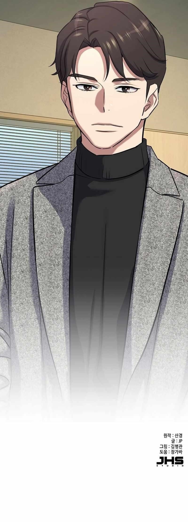 The Chaebeol’s Youngest Son - Chapter 116 Page 16