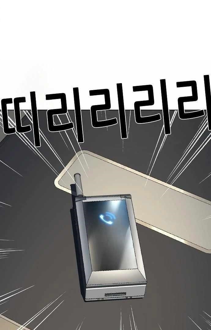 The Chaebeol’s Youngest Son - Chapter 176 Page 127