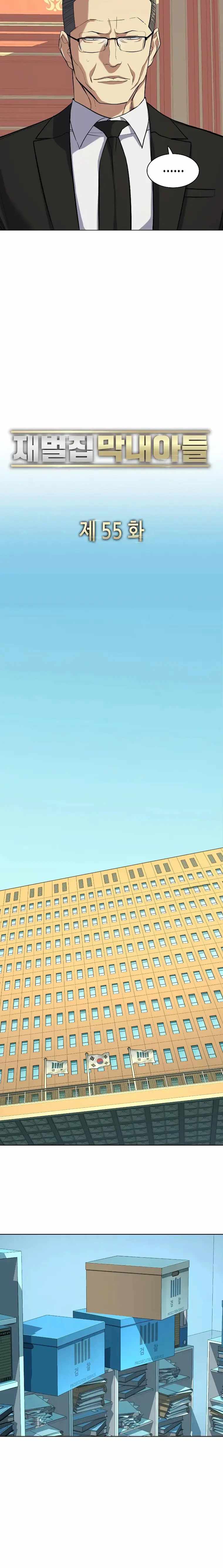 The Chaebeol’s Youngest Son - Chapter 55 Page 4