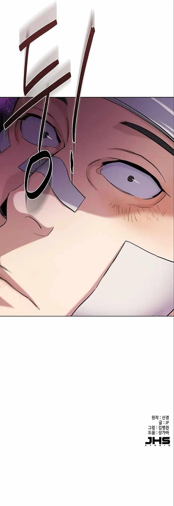 The Chaebeol’s Youngest Son - Chapter 73 Page 14