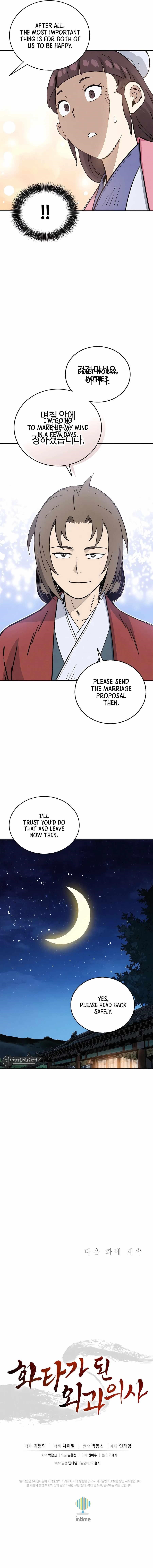 I Reincarnated as a Legendary Surgeon - Chapter 143 Page 11