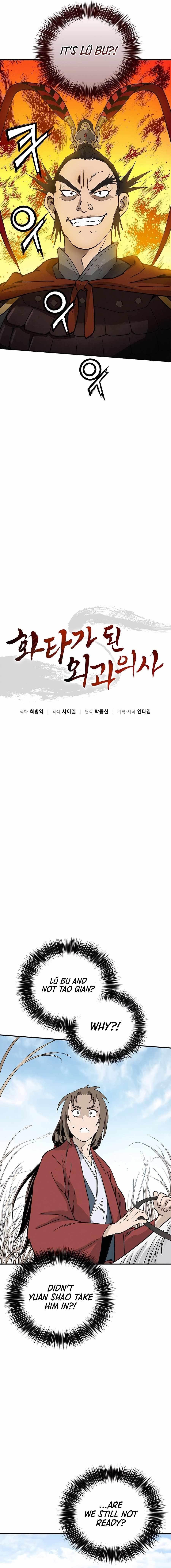 I Reincarnated as a Legendary Surgeon - Chapter 159 Page 8