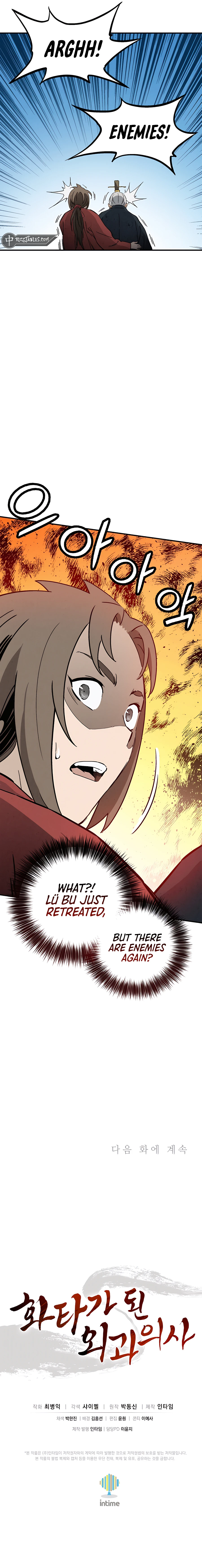 I Reincarnated as a Legendary Surgeon - Chapter 161 Page 13