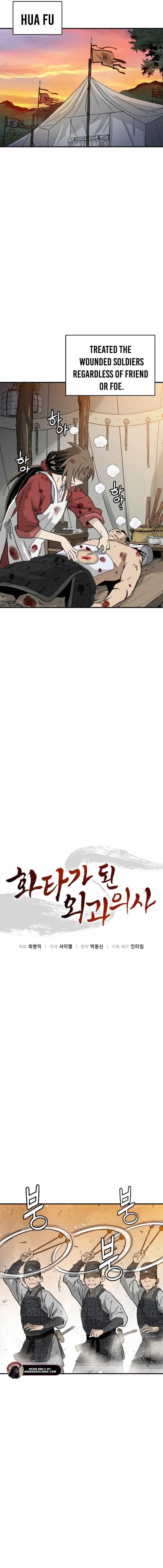 I Reincarnated as a Legendary Surgeon - Chapter 173 Page 11