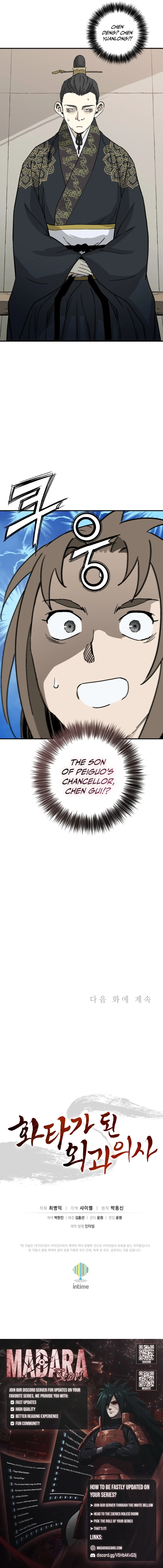 I Reincarnated as a Legendary Surgeon - Chapter 190 Page 15