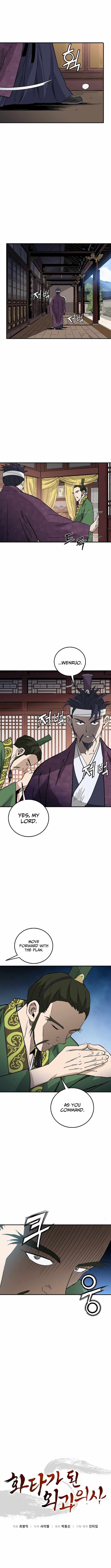 I Reincarnated as a Legendary Surgeon - Chapter 196 Page 5