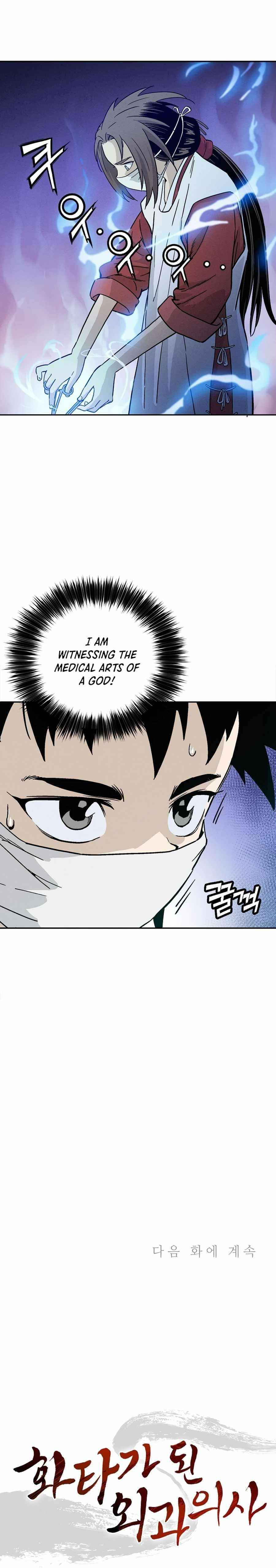 I Reincarnated as a Legendary Surgeon - Chapter 27 Page 23
