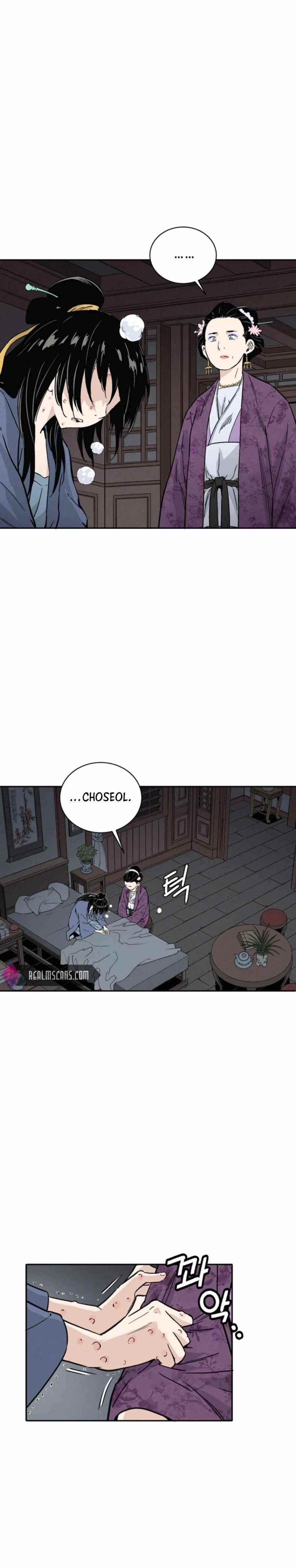 I Reincarnated as a Legendary Surgeon - Chapter 32 Page 19