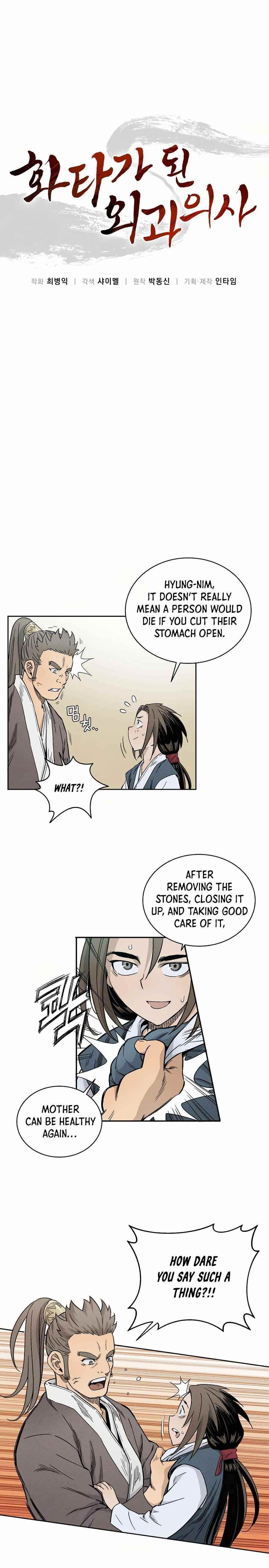 I Reincarnated as a Legendary Surgeon - Chapter 4 Page 3