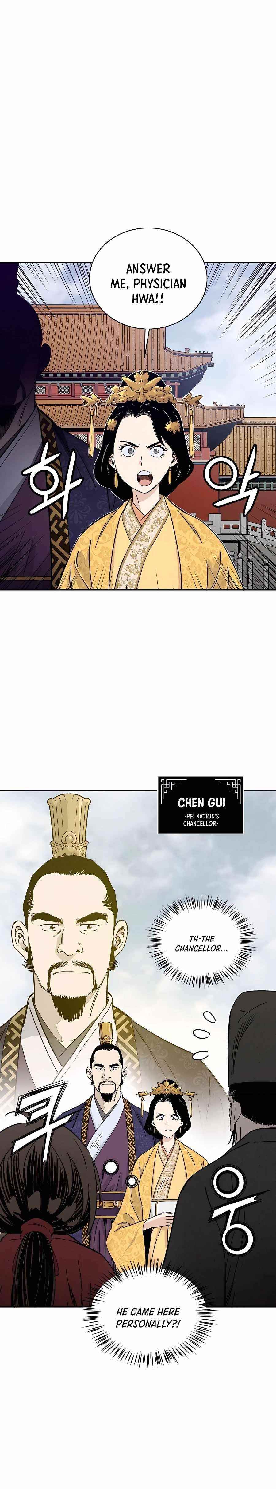 I Reincarnated as a Legendary Surgeon - Chapter 51 Page 14