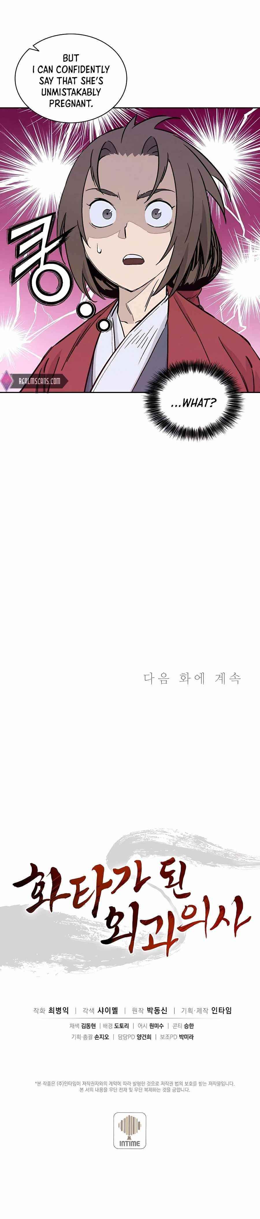 I Reincarnated as a Legendary Surgeon - Chapter 51 Page 22