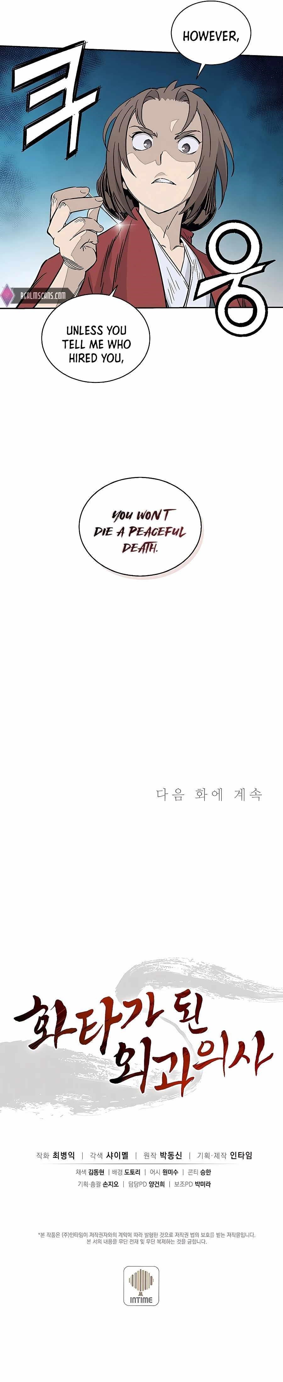 I Reincarnated as a Legendary Surgeon - Chapter 56 Page 13